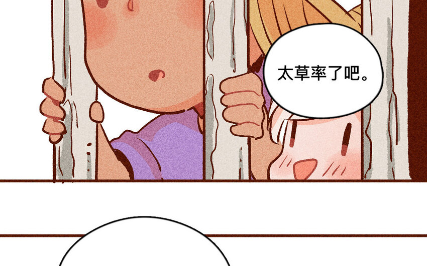 55 第54话  开店(1/2)-第54话