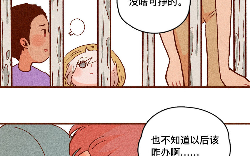 55 第54话  开店(1/2)-第54话