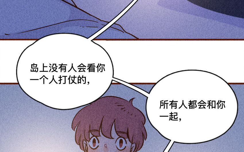 57 第56话  参赛(1/2)-第56话