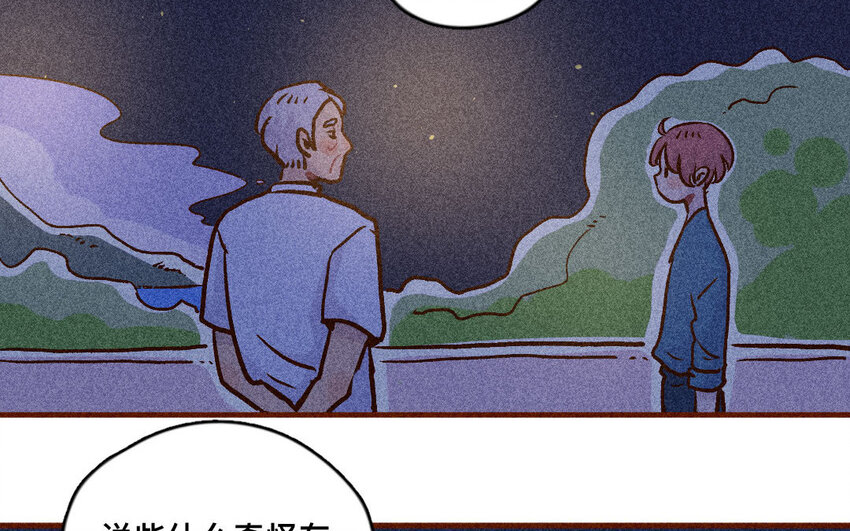 57 第56话  参赛(1/2)-第56话