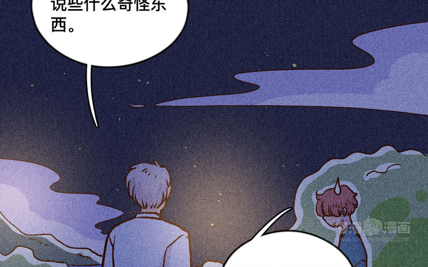 57 第56话  参赛(1/2)-第56话