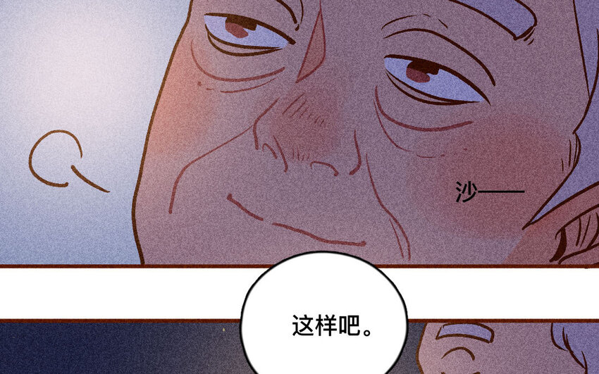 57 第56话  参赛(1/2)-第56话