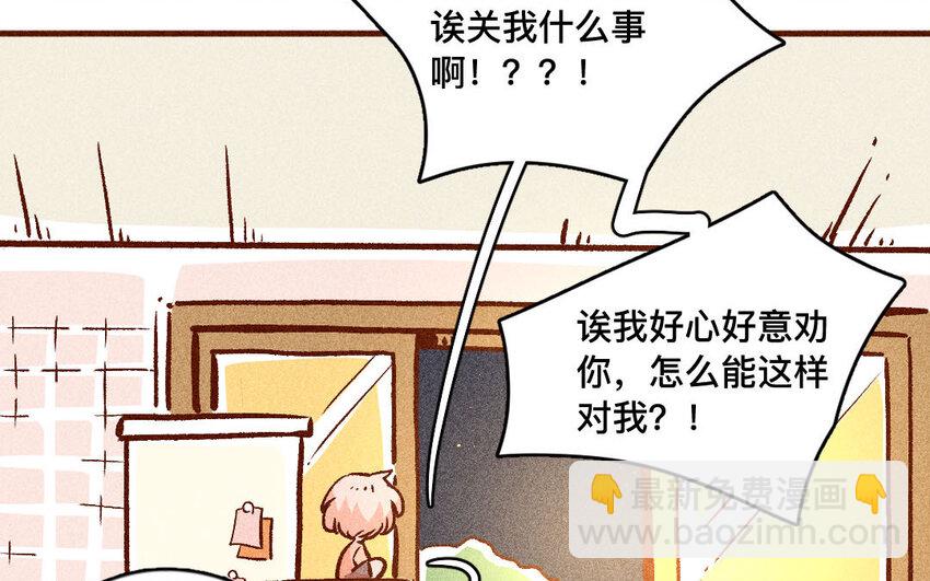57 第56话  参赛(1/2)-第56话