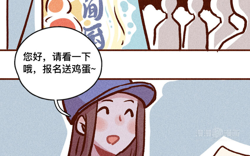 57 第56话  参赛(1/2)-第56话