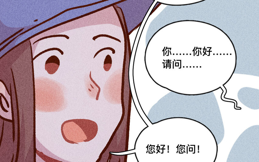 57 第56话  参赛(1/2)-第56话