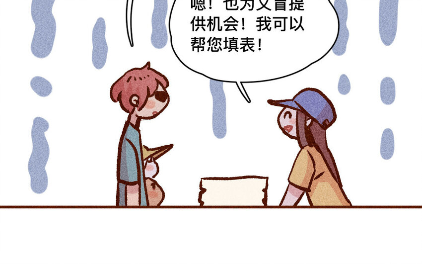 57 第56话  参赛(1/2)-第56话