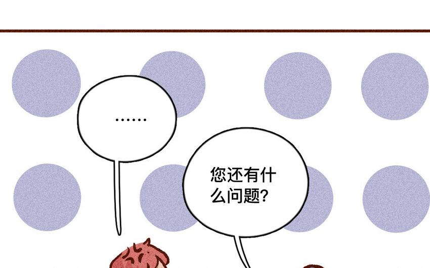 57 第56话  参赛(1/2)-第56话