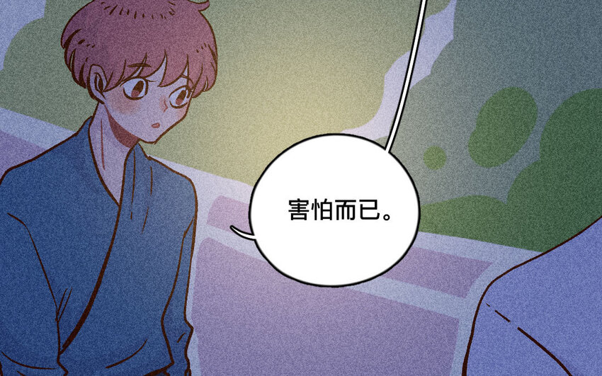 57 第56话  参赛(1/2)-第56话