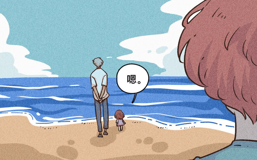 59 第58话  喜欢自己(1/2)-第58话