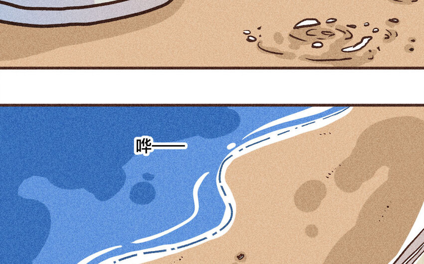 59 第58话  喜欢自己(1/2)-第58话