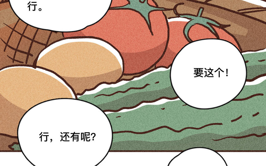 59 第58话  喜欢自己(1/2)-第58话