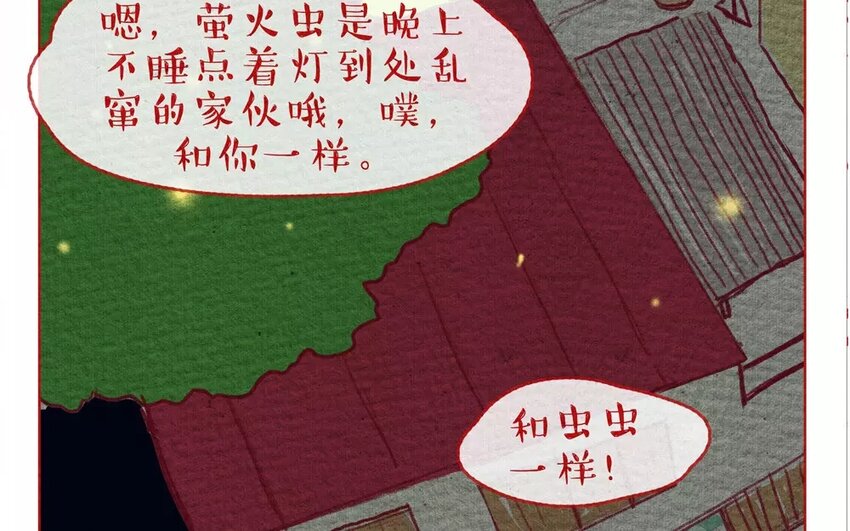 6 第6话   阿猫的选择-第6话