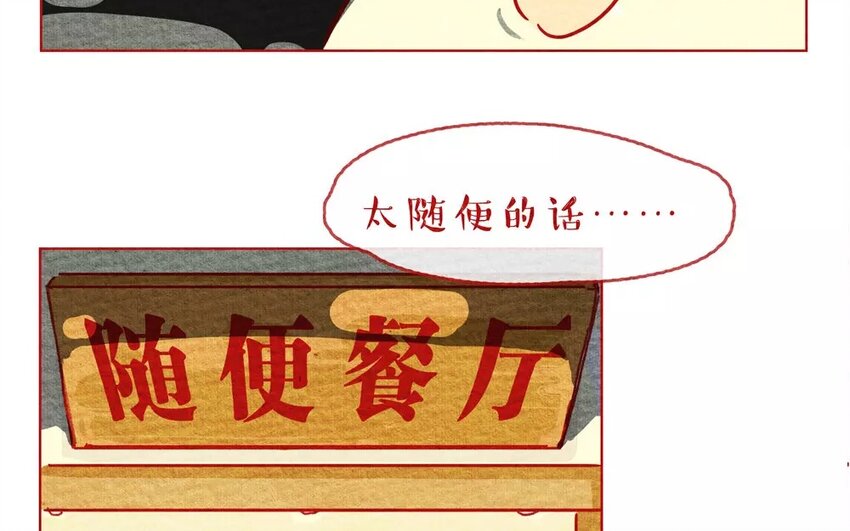 6 第6话   阿猫的选择-第6话