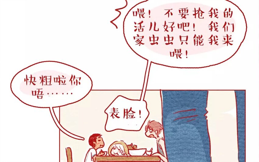 8 第8话   新客人来了-第8话