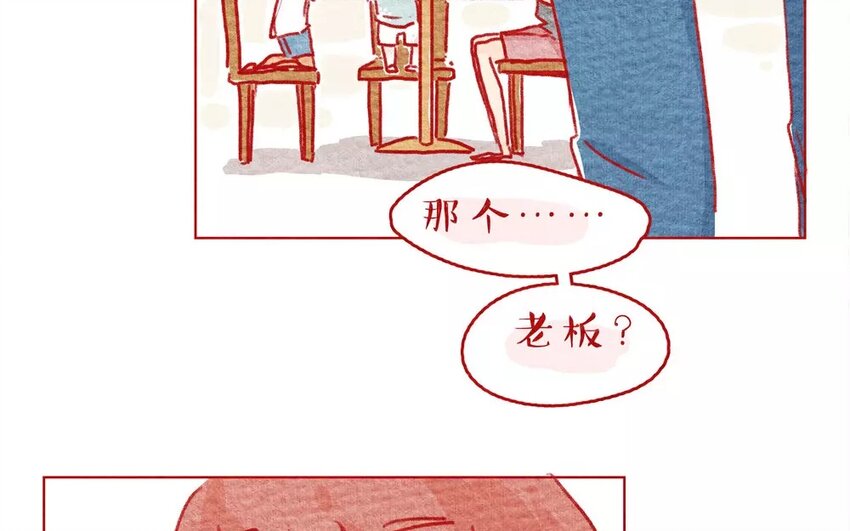 8 第8话   新客人来了-第8话