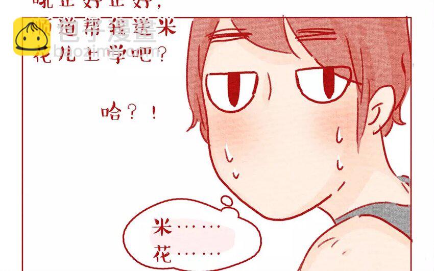 8 第8话   新客人来了-第8话