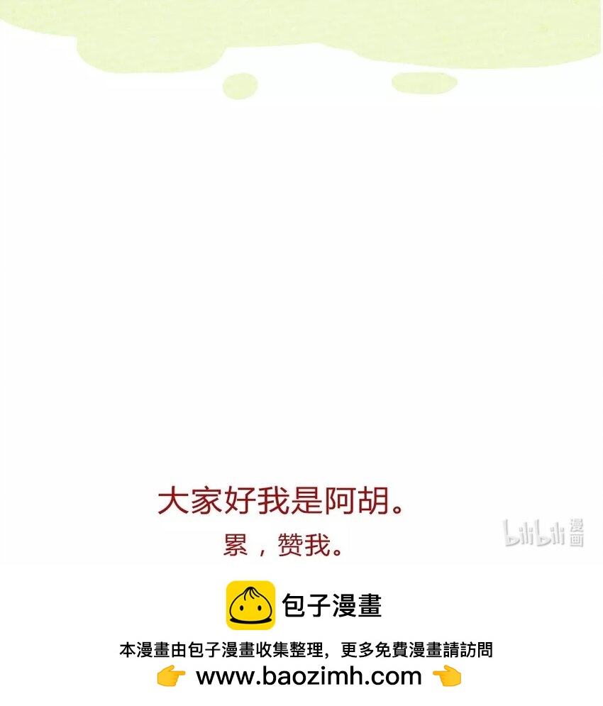 8 第8话   新客人来了-第8话