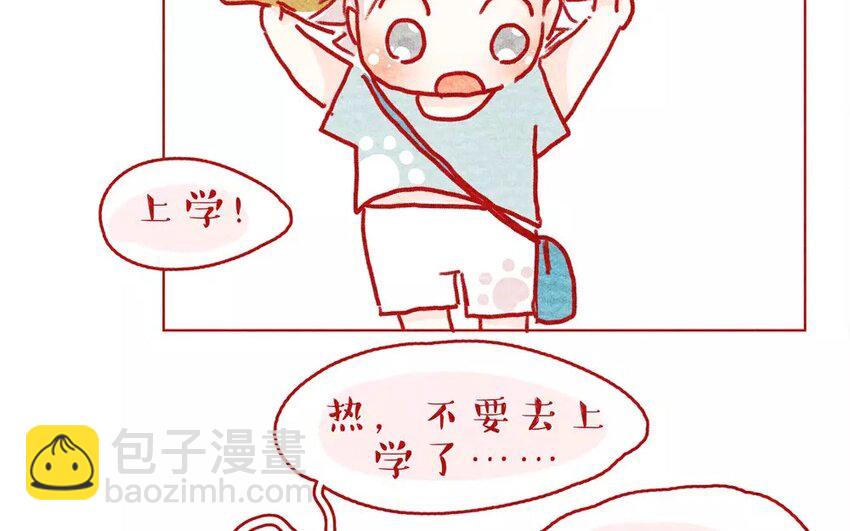 8 第8话   新客人来了-第8话