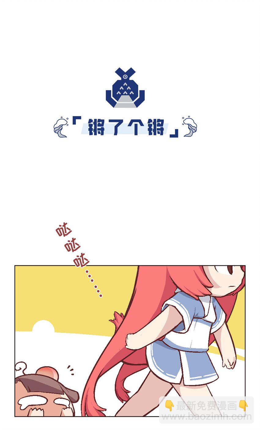 02 标题党回归-第2话