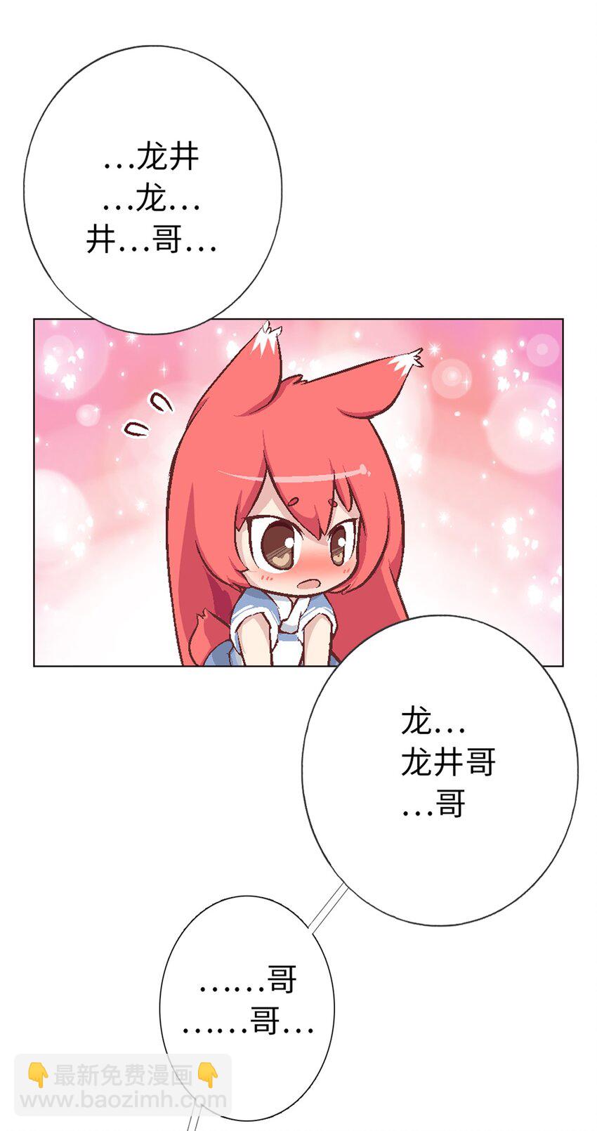 02 标题党回归-第2话