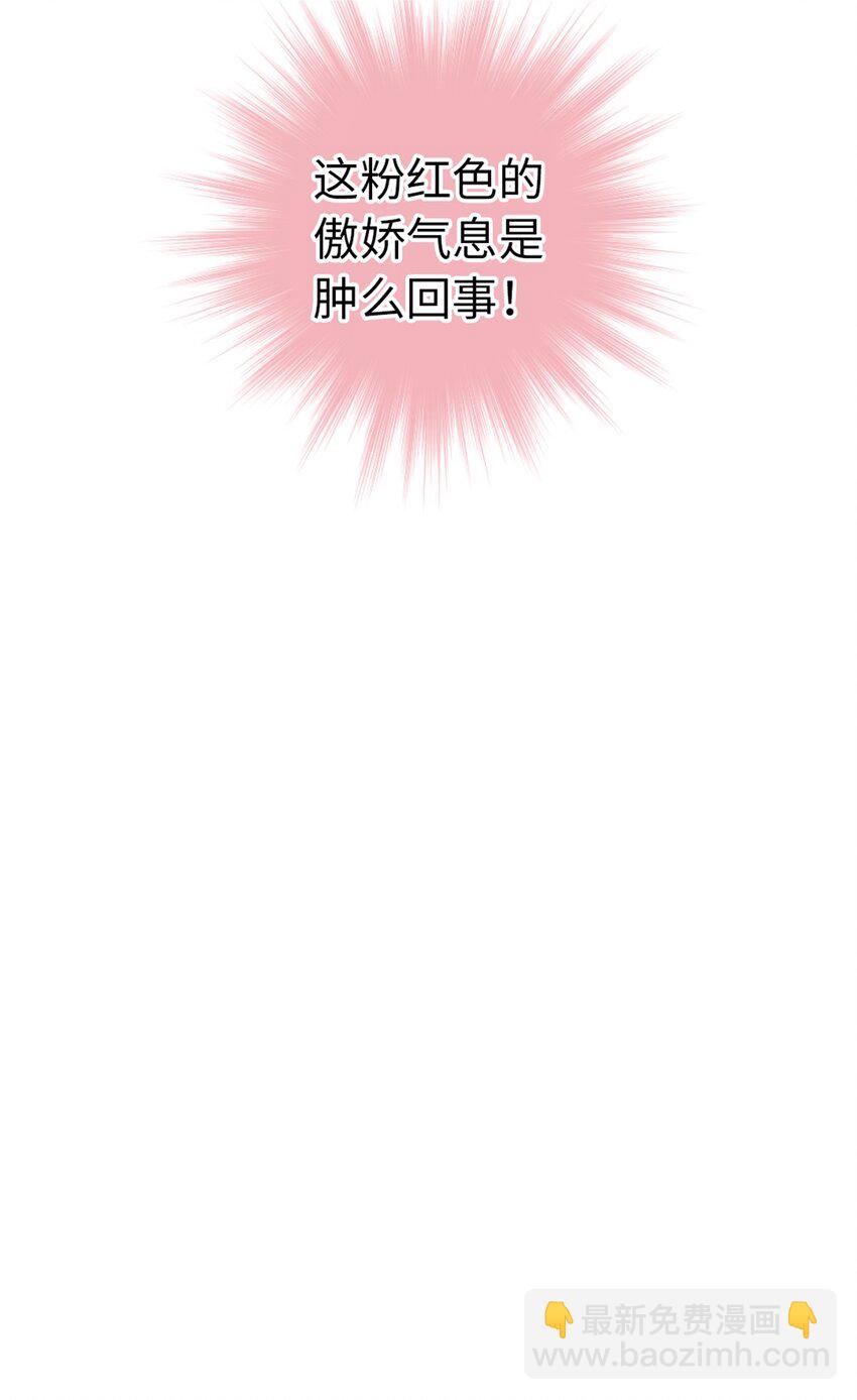 02 标题党回归-第2话