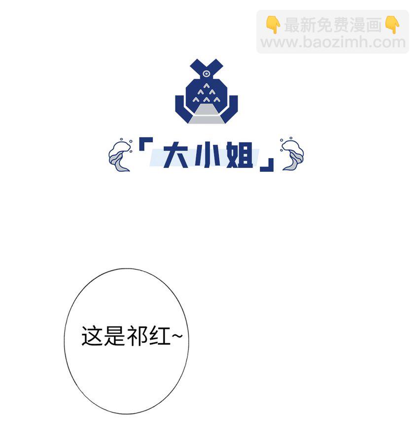 02 标题党回归-第2话