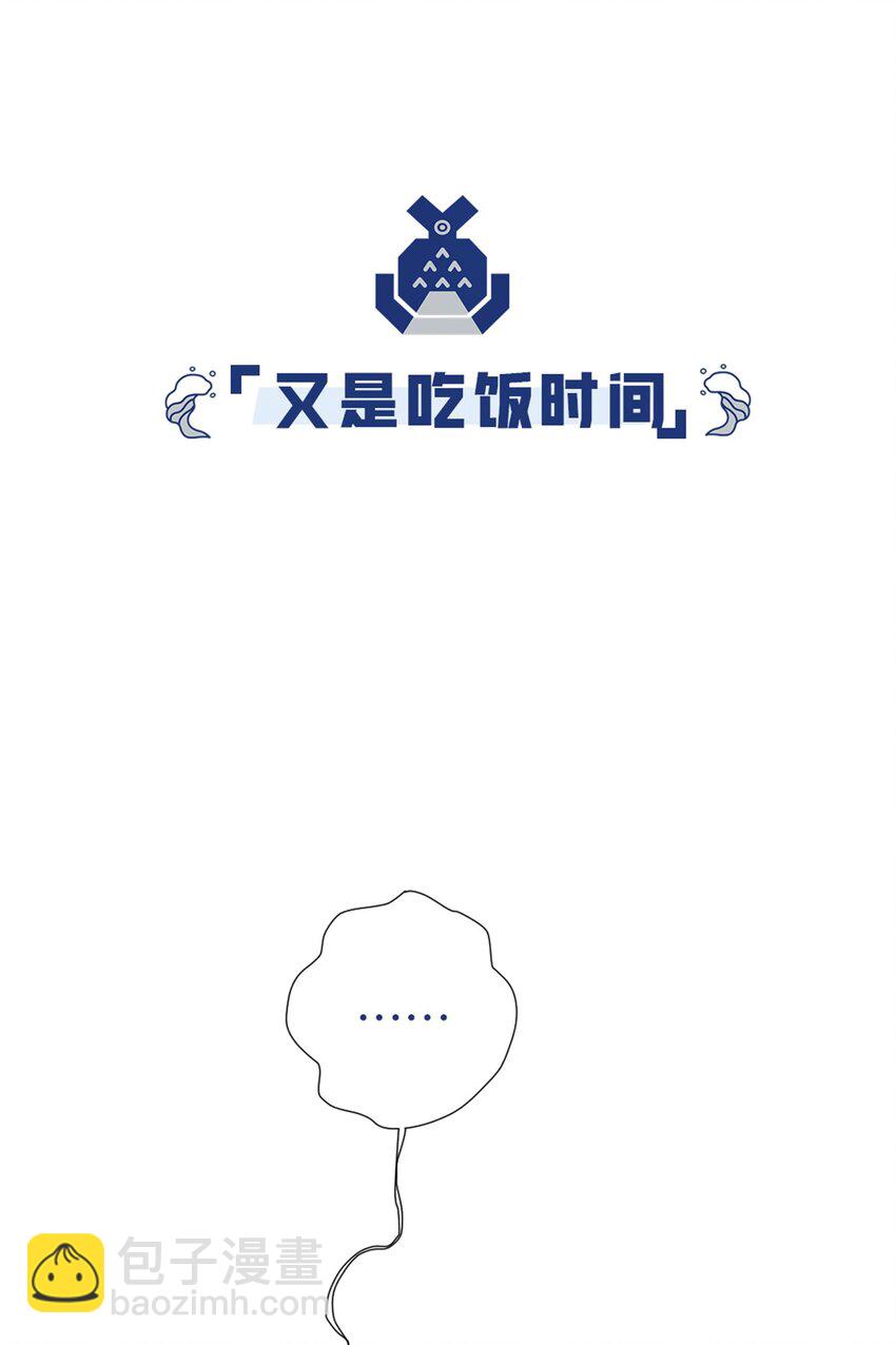 02 标题党回归-第2话