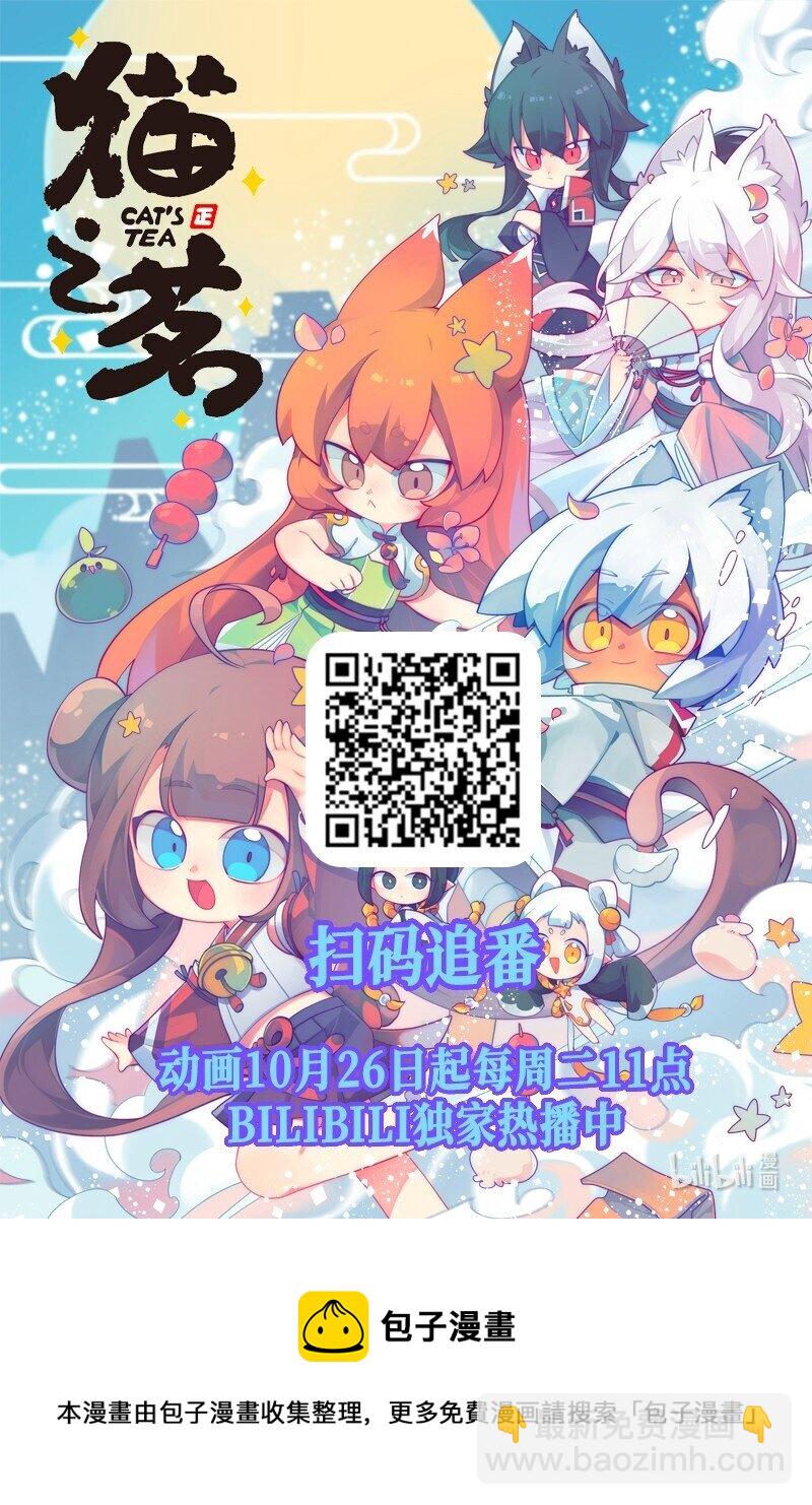 02 标题党回归-第2话