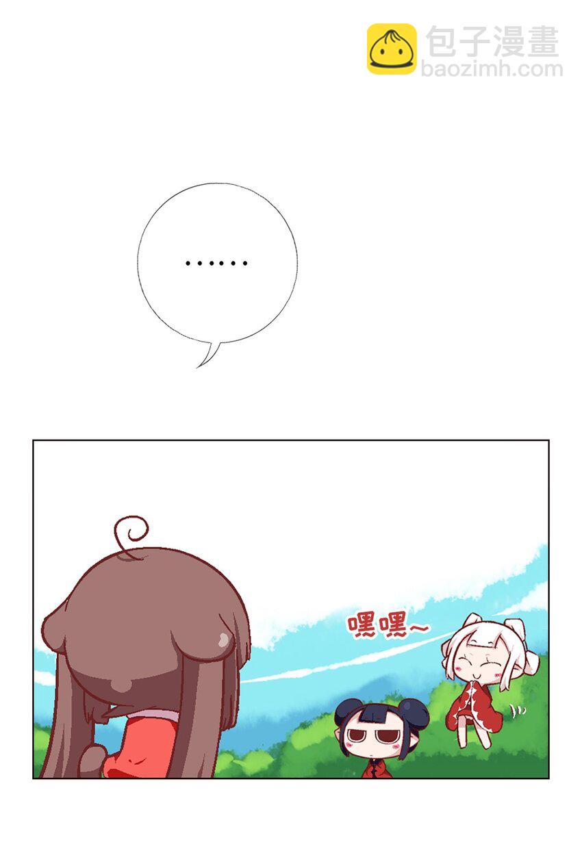 12 魔法师的修行-第12话