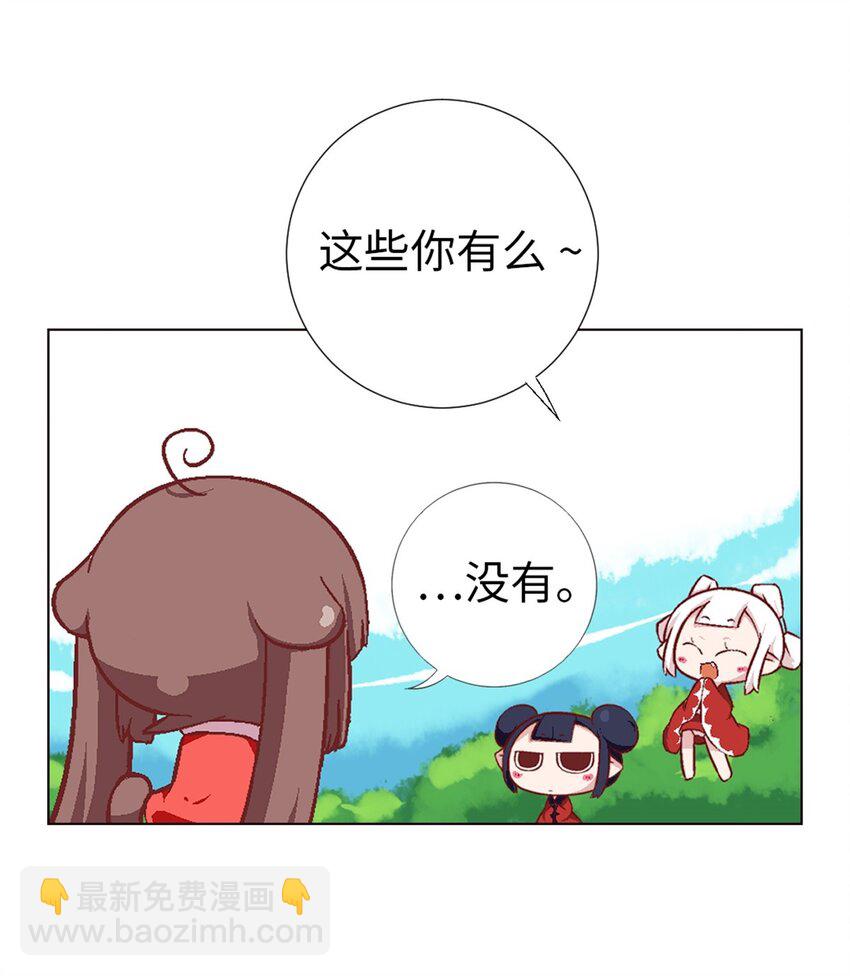 12 魔法师的修行-第12话