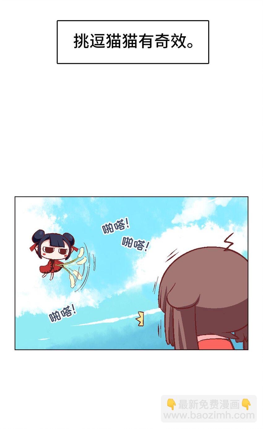 12 魔法师的修行-第12话
