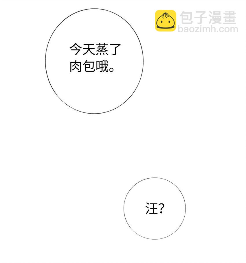 12 魔法师的修行-第12话