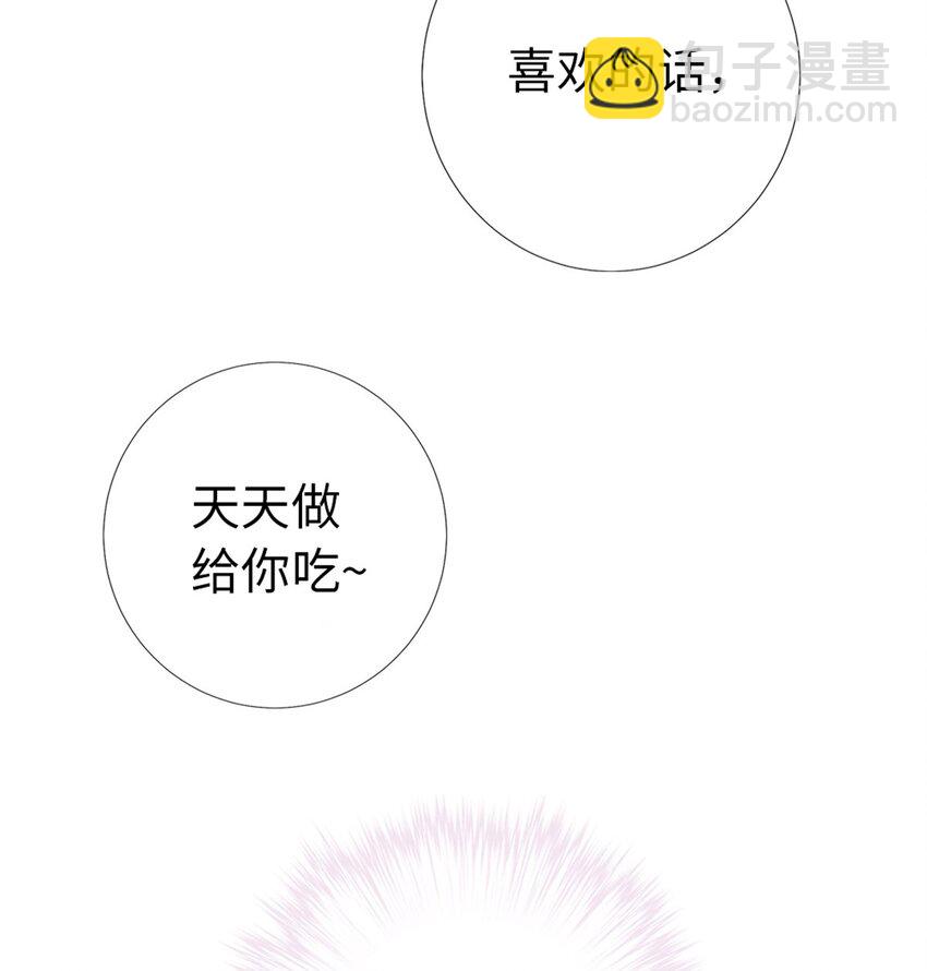 12 魔法师的修行-第12话