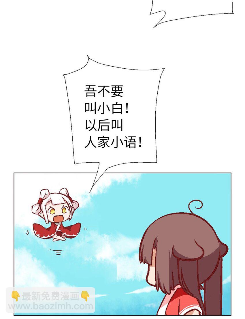 12 魔法师的修行-第12话
