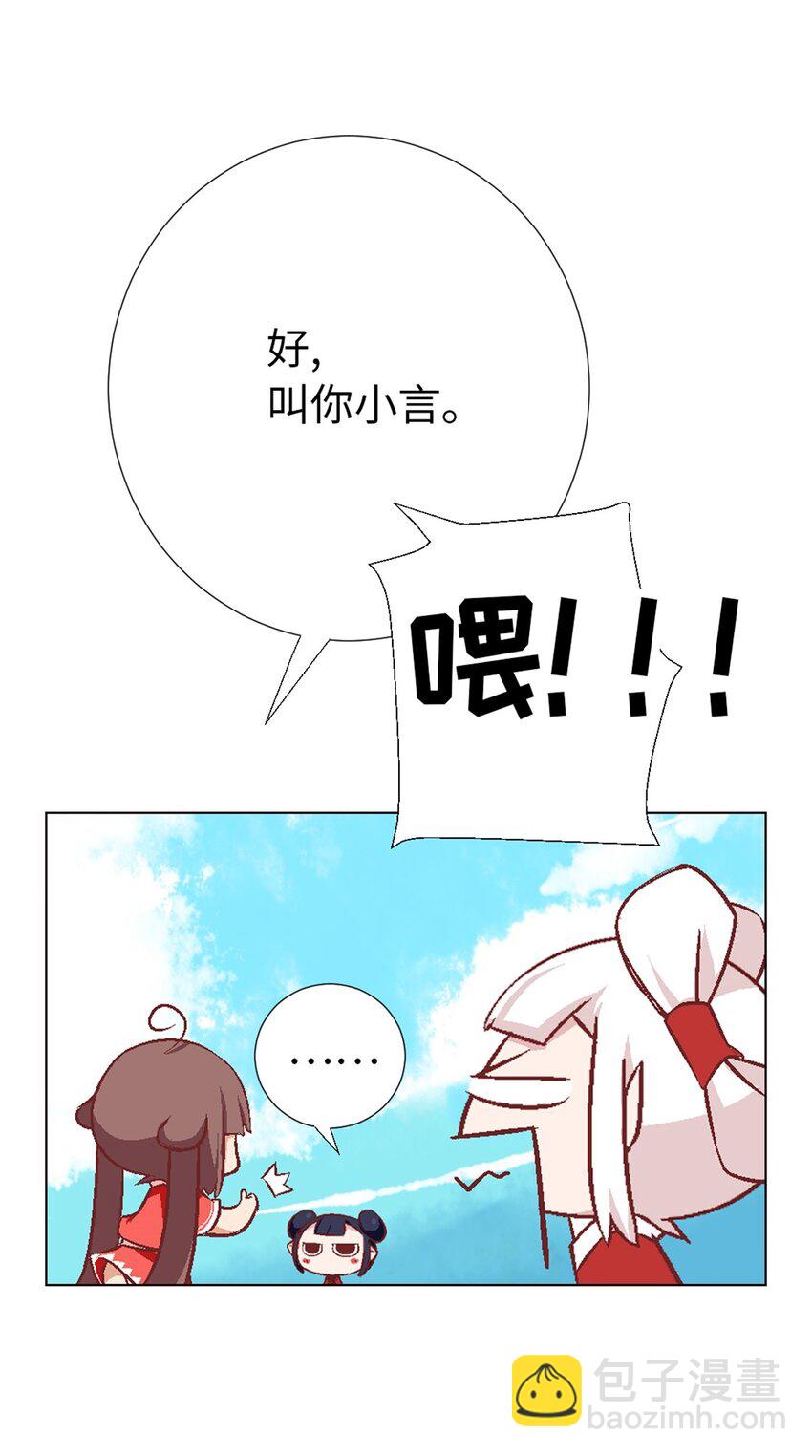 12 魔法师的修行-第12话