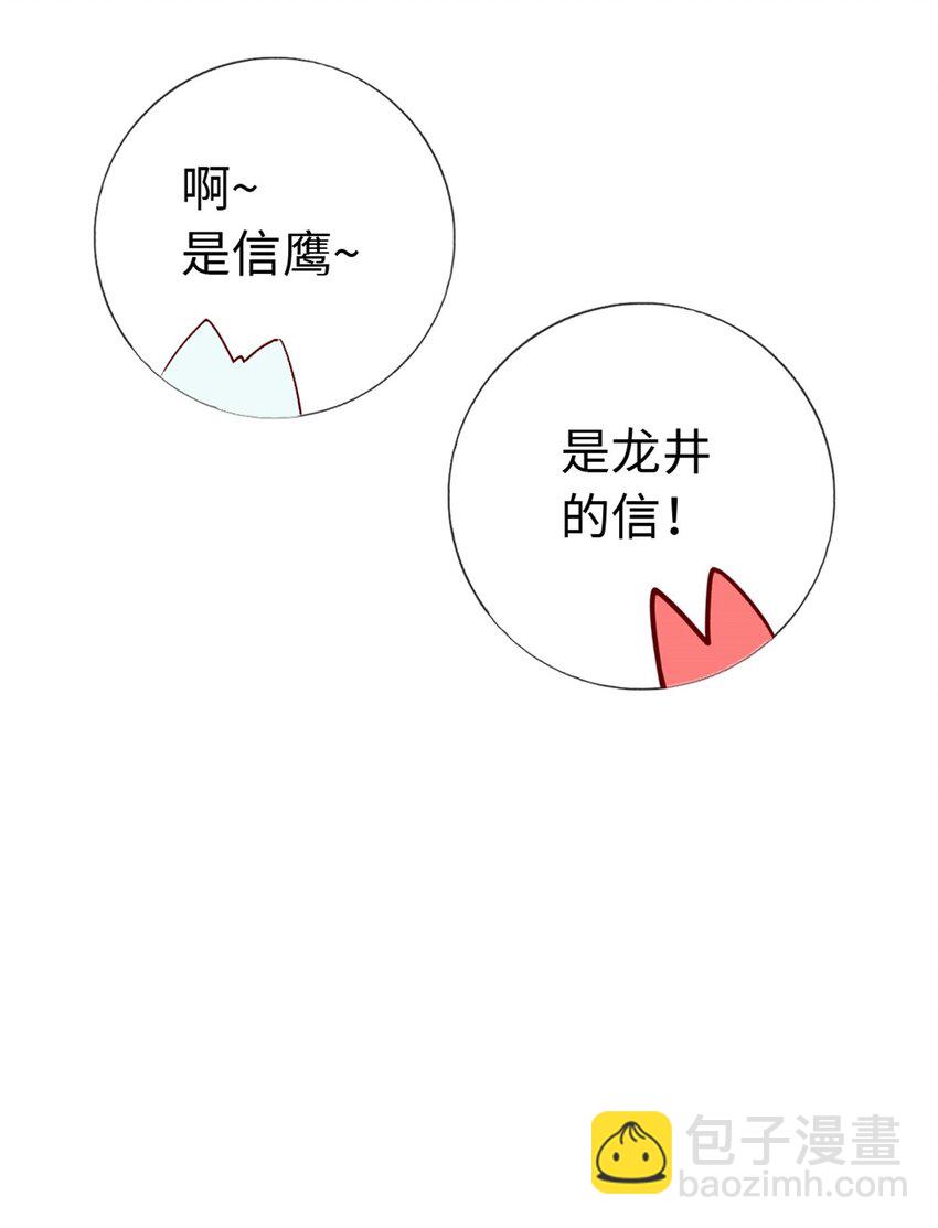 14 新手入城-第14话