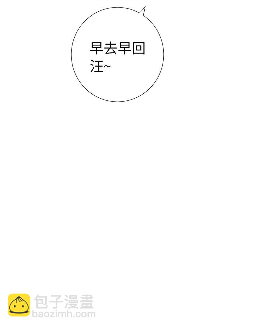14 新手入城-第14话