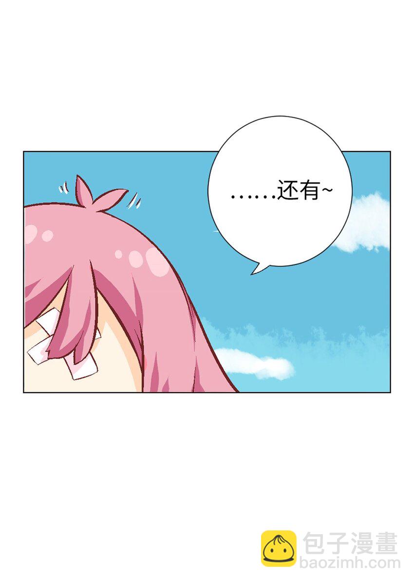 14 新手入城-第14话