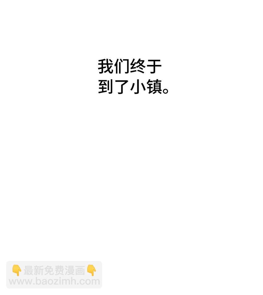 14 新手入城-第14话