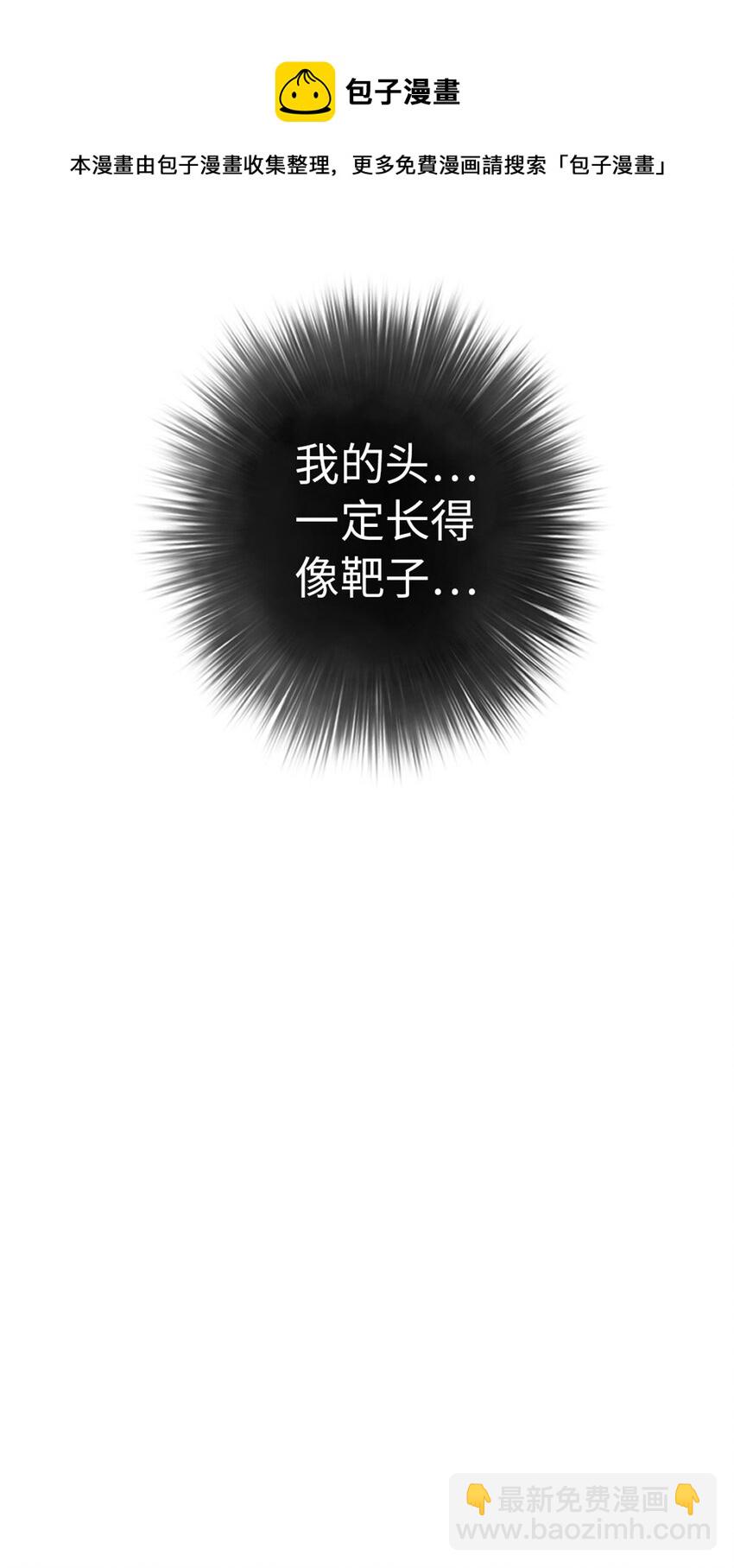16 茉莉你真是弱爆了-第16话