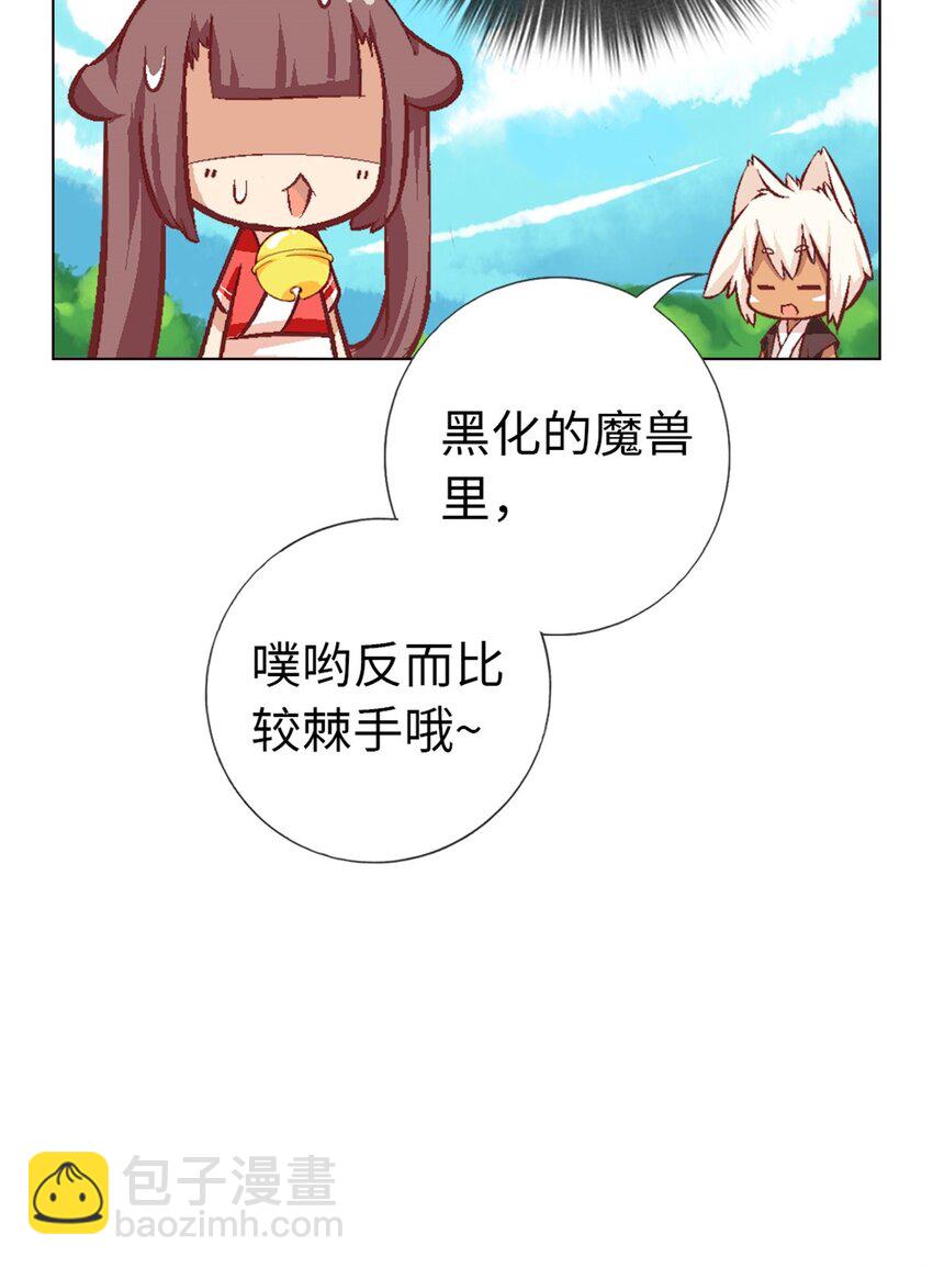 16 茉莉你真是弱爆了-第16话