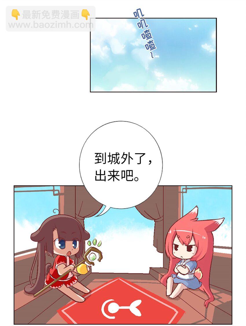 16 茉莉你真是弱爆了-第16话