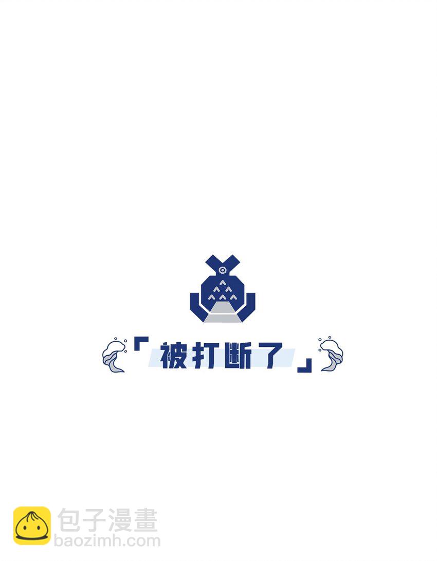 16 茉莉你真是弱爆了-第16话