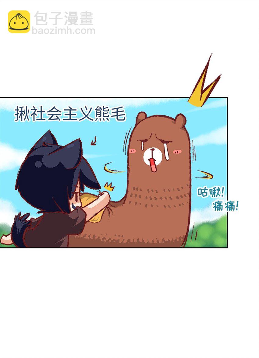 18 黑化(1/2)-第18话