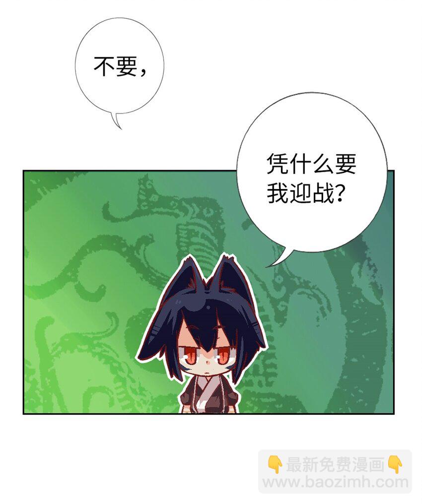 18 黑化(1/2)-第18话