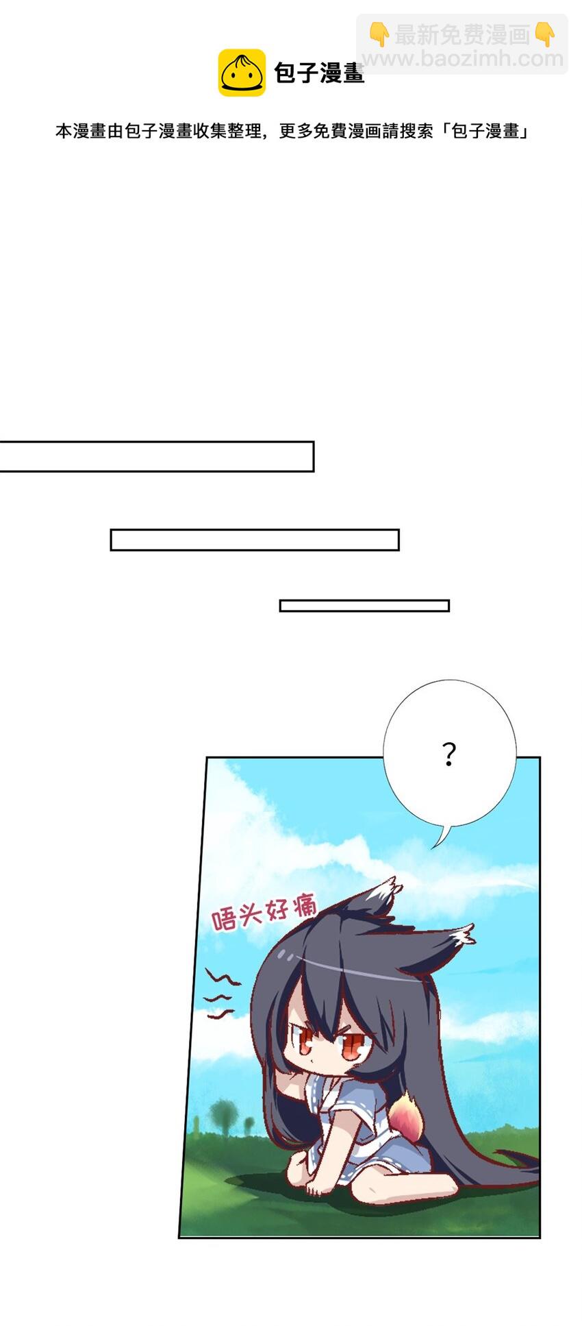 18 黑化(1/2)-第18话