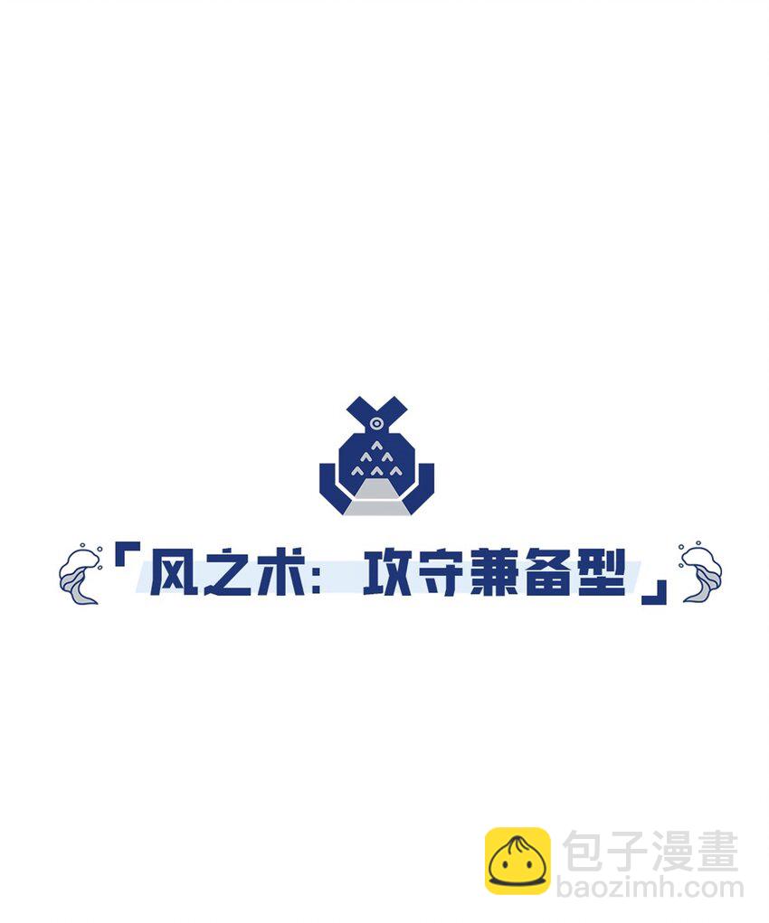 18 黑化(1/2)-第18话