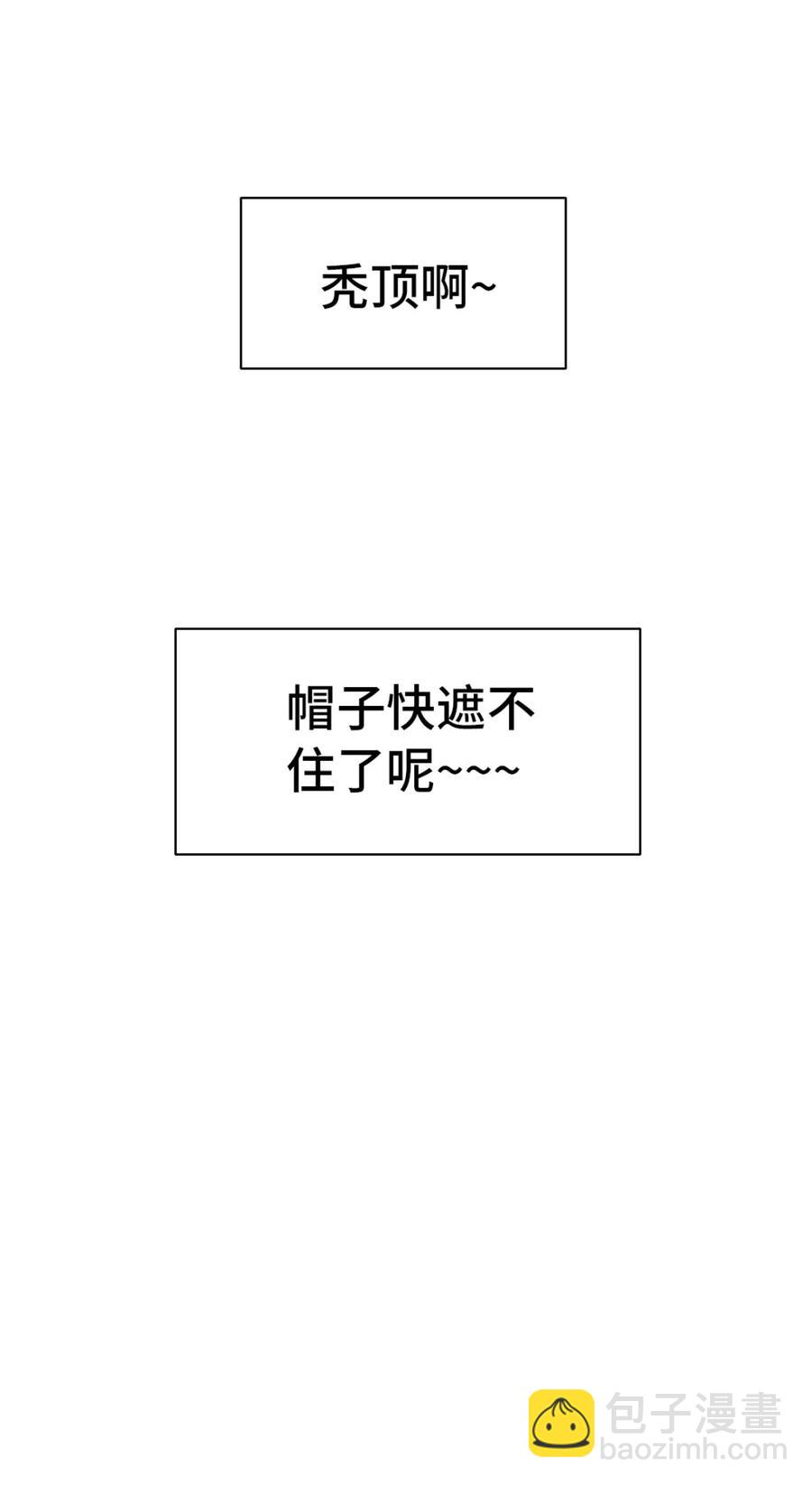 21 城主大人解脱了-第22话