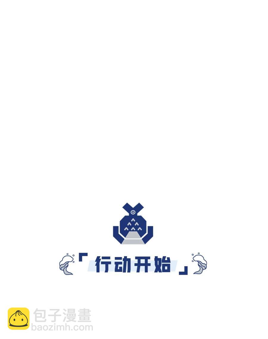 21 城主大人解脱了-第22话