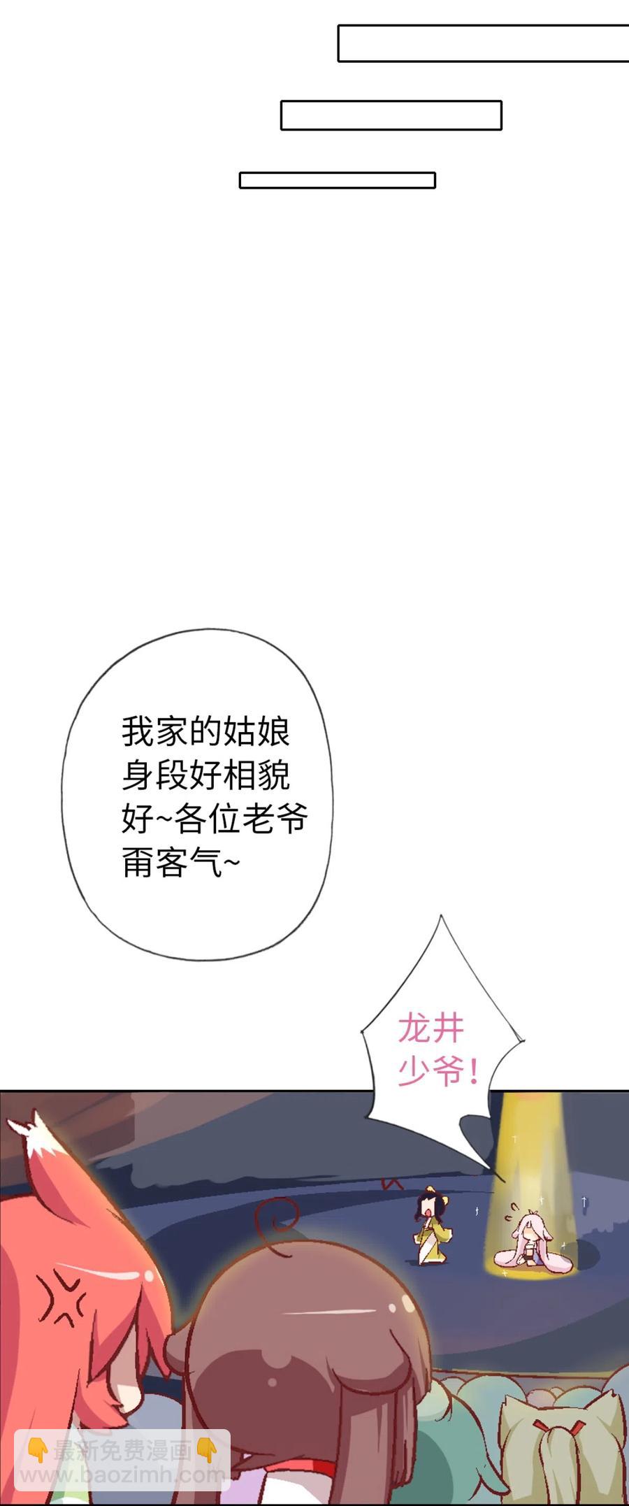 23 宁翠苑(1/2)-第24话